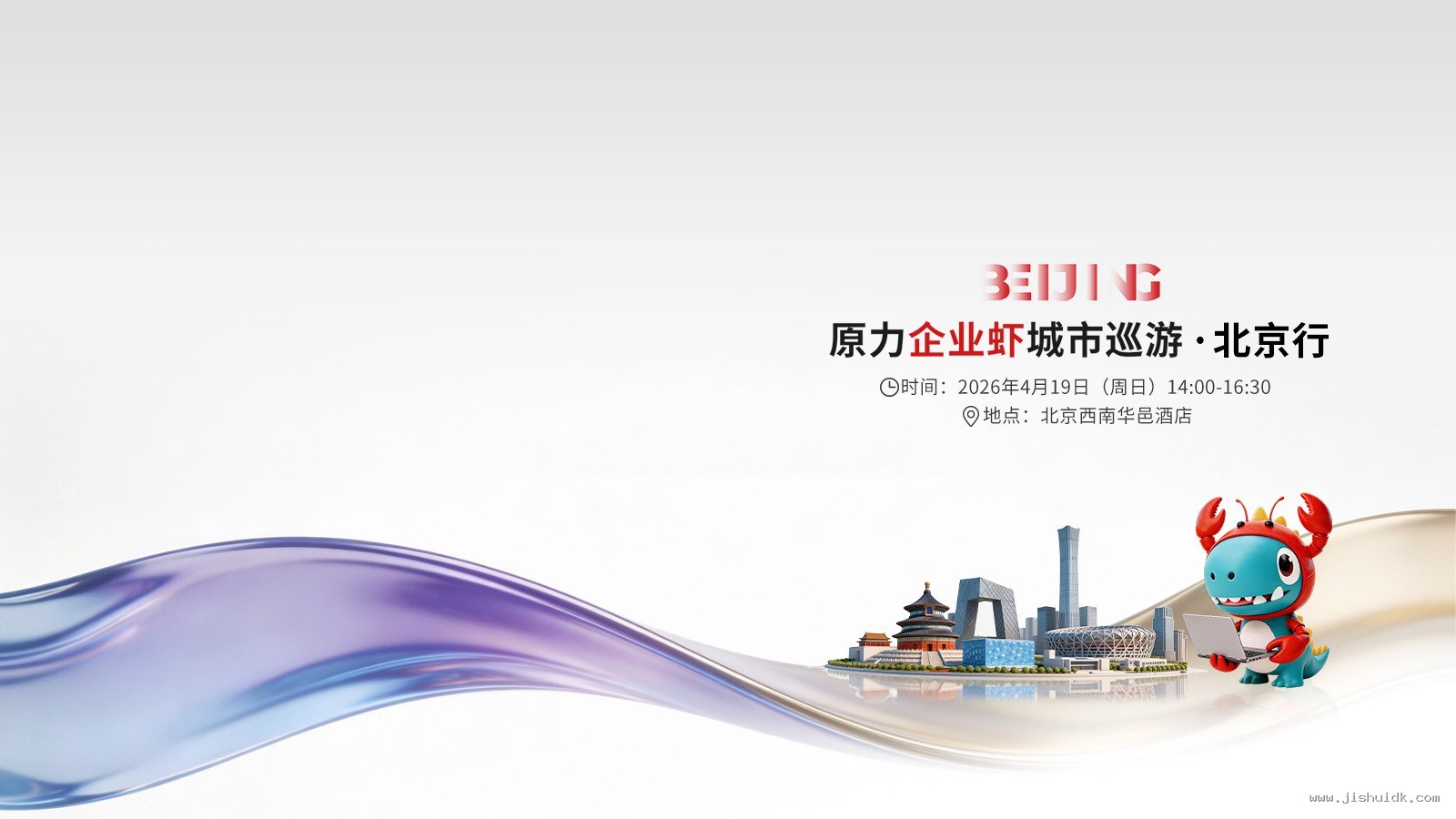 小米SU7 Ultra的V8s电机：28000rpm转速下如何解决散热噩梦？